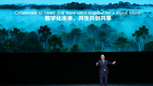 Huawei пропонує перехід до нової парадигм галузевої цифрової трансформації