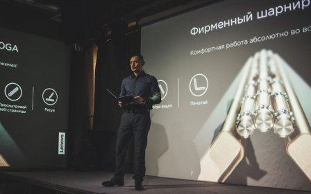 Lenovo представила в Украине устройства 2 в 1 Yoga Book