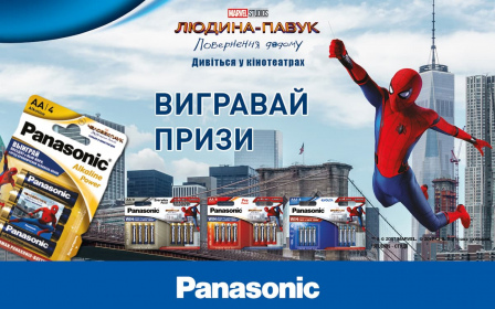 Викторина от Panasonic и "Человек-паук: возвращение домой": призы за правильные ответы