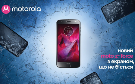 Motorola представила флагманский Moto Z2 Force с небьющимся экраном  и Moto Mod с 360 камерой