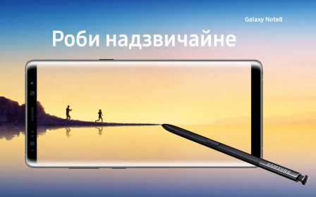 Samsung представила Galaxy Note8