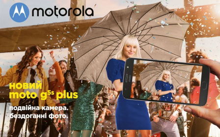 Смартфон Motorola Moto G5S Plus з подвійною камерою надійшов у продаж в Україні