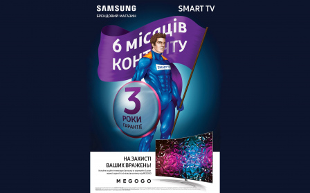 "Samsung Electronics Украина" проводит акцию при покупке телевизоров в брендовых магазинах компании