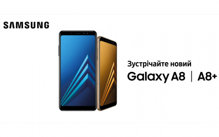В Україні розпочалися продажі Samsung Galaxy A8 і A8+