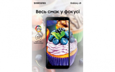 Samsung сообщает о старте продаж бюджетного смартфона Galaxy J8 в Украине