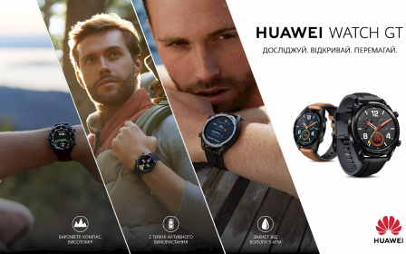 Huawei Watch GT выходит в продажу