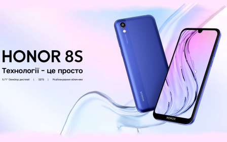 Новый смартфон HONOR 8S представлен в Украине